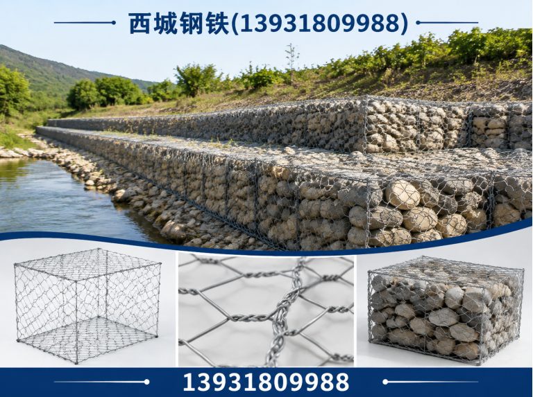 河北锌铝镁石笼展示图